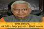 পুজোর মুখে ফের সুখবর - স্বচ্ছতায় ভারতের সেরা পাঁচে রাজ্যের সাঁতরাগাছি স্টেশন