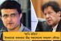 মাঠেই নামল না টিম ইস্টবেঙ্গল - স্পোর্টসম্যান স্পিরিটের লজ্জা, বলছেন অনুরাগীরা