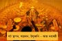 ৭৭ বছরেও এভারগ্রিন একডালিয়ার পুজো - হিমাচলের জাটোলি শিবমন্দিরের আদলে তৈরি মন্ডপে নামছে জনস্রোত
