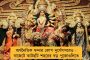 কুমারটুলি সর্বজনীনে দেবী এবার 'কল্পতরু' - মনস্কামনার কথা মা'কে বলতে হাজির হাজার হাজার মানুষ