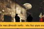 নবমীর রাতে পার্টি অফিসে ঢুকে গুলি করে তৃণমূল নেতাকে খুন - অভিযোগের তির বিজেপির দিকে