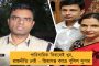 যোগী রাজ্যে তীর্থযাত্রীদের পিষে দিল বাস - মৃত একই পরিবারের ৭