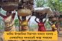 বন্ধ টালা ব্রিজ - ভোগান্তি কমাতে অতিরিক্ত মেট্রো চালাচ্ছে কর্তৃপক্ষ