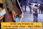 চীনা পণ্যের সঙ্গে এঁটে উঠতে না পেরে নাভিশ্বাস দশা - দেশীয় শিল্পকে বাঁচানোই চ্যালেঞ্জ মোদীর