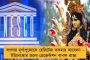মোদী-শাহদের দাবি উপত্যকায় সব স্বাভাবিক - উল্টো সুর গাইছে জম্মু ও কাশ্মীর সরকারের বিজ্ঞাপন