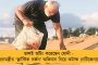 ওঁদের বাধ্য করা হচ্ছে বলতে, ওঁরা খুশি - ভূস্বর্গ ঘুরে আসা প্রতিনিধি দলের রিপোর্ট ঘিরে চাঞ্চল্য