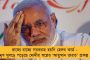 মূল্যবৃদ্ধি ও কর নিয়ে কথা বললেই নোবেল দেওয়া হচ্ছে – অভিজিতের নোবেলপ্রাপ্তিতে ক্ষুব্ধ বিজেপি