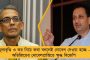 আপনার নোবেল জয়ে আমি গর্বিত - অভিজিৎকে অভিনন্দন জানালেন মনমোহন