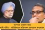 ১০ লক্ষ স্বনির্ভর গোষ্ঠীর জন্য মমতার নয়া প্রকল্প ‘জাগো’ – দেওয়া হবে ৫০০০ টাকা অনুদান