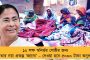 ওরা বিভেদ করে - আরএসএস-কে নিষিদ্ধ করার দাবি জানাল শিখদের সর্বোচ্চ ধর্মীয় সংস্থা