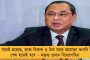বাংলার গর্ব, বাঙালির জয় - নোবেলজয়ী অভিজিৎকে বিশেষ সংবর্ধনা দেবে মমতার সরকার