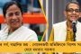 ময়নায় তৃণমূল নেতা খুনে গ্রেফতার ২ বিজেপি কর্মী