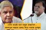 বিজেপির দলবদল কৌশল ব্যর্থ – আস্থা ভোটে জিতে নৈহাটি পুরসভা দখলে রাখল তৃণমূল
