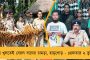 হবে জেলায় জেলায় শিবির – আরও ১ কোটি মানুষকে স্বাস্থ্যসাথীর আওতায় আনতে চান মমতা