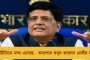 হবে জেলায় জেলায় শিবির – আরও ১ কোটি মানুষকে স্বাস্থ্যসাথীর আওতায় আনতে চান মমতা