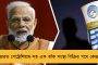 পুজো মিটতেই ফের জেলা সফর শুরু মুখ্যমন্ত্রীর - ২১ অক্টোবর উত্তরবঙ্গ যাচ্ছেন মমতা