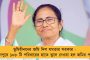 গেরুয়ায় গোষ্ঠী কোন্দল প্রকাশ্যে - খোদ জেলা সভাপতির বিরুদ্ধে ডেপুটেশন দিল বিজেপি কর্মীরা