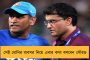 বাউন্ডারির আইন রদের সিদ্ধান্তকে স্বাগত জানালেন শচীন