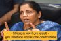 ধোনির শহরে প্রোটিয়া বধে নামছে টিম ইন্ডিয়া – সিরিজ হোয়াইটওয়াশ করতে মরিয়া কোহলি