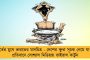 ফের গাজোয়ারি – থানা-সহ বিভিন্ন প্রশাসনিক ভবনে প্যাটেলের ছবি লাগানোর নির্দেশ কেন্দ্রের