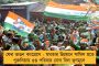 বন্ধ পানীয় জল, নিষেধাজ্ঞা পুকুর ব্যবহারেও – কালনায় আদিবাসীদের ওপর অকথ্য অত্যাচার বিজেপির
