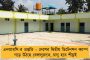 নোবেলজয়ী অভিজিতকে সাম্মানিক আজীবন সদস্যপদ দেবে মোহনবাগান