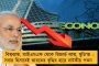 সারা বিশ্বে যক্ষ্মায় শীর্ষ স্থানে ভারত – হু-র রিপোর্টে চাঞ্চল্য