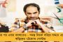 বিশ্বব্যাঙ্ক থেকে আরবিআই - ভারতের আর্থিক বিকাশের হারে নাটকীয় পতন সবার হিসাবেই