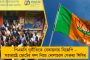 চেলসির  ভারতীয় ব্র্যান্ড অ্যাম্বাসাডর হলেন অর্জুন কাপুর