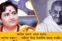 জিয়াগঞ্জ কান্ড - খুনের জন্য বরাত দিয়ে চপার তৈরি করেছিলেন উৎপল, প্রকাশ্যে এল চাঞ্চল্যকর তথ্য