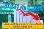 মোদীকে আদা-পেঁয়াজ-রসুনবিহীন রান্না খাওয়াতে পারি - দ্রব্যমূল্যের বৃদ্ধি নিয়ে কটাক্ষ নোবেলজয়ীর
