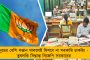 বাঙালি হওয়ার 'অপরাধে' অশ্রাব্য গালিগালাজ! - কালীঘাট মেট্রোয় যুবককে ফাঁসানোর চেষ্টা ২ অবাঙালি আরপিএফের