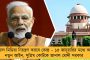 বেফাঁস মন্তব্যের জন্য কোনও নোবেল নেই - বিপ্লব দেবকে কটাক্ষ করে বরখাস্ত ত্রিপুরার চিকিৎসক
