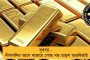 কোম্পানির শীর্ষ কর্তাদের বিরুদ্ধে অনৈতিক কাজের অভিযোগ - ইনফোসিসেস শেয়ার পড়ল ১৬ শতাংশ