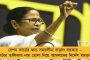 বিজেপি শাসিত রাজ্যগুলির তুলনায় কম বাংলায় অপরাধের সংখ্যা - কেন্দ্রীয় রিপোর্টে মুখ পুড়ল পদ্মশিবিরের