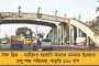 রাজ্যের প্রাপ্য টাকায় ভাগ বসাতে অর্থ কমিশনকে চাপ দিচ্ছে কেন্দ্র - বিরোধীদের অভিযোগে বিদ্ধ মোদী সরকার