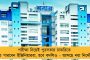মহীনের ঘোড়াগুলির রঞ্জনের বিরুদ্ধে যৌন হেনস্থার অভিযোগ - তোলপাড় সোশ্যাল মিডিয়া