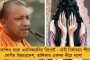 টাকা নিয়ে টিকিট দেওয়ার অভিযোগ - ২ বিএসপি নেতাকে জুতোর মালা পরিয়ে ঘোরালেন কর্মীরা