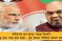 মাঠের মত বোর্ড প্রেসিডেন্ট হিসাবেও নিজের সেরাটা দেবে সৌরভ - শুভেচ্ছা শচীনের