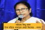মেয়ে প্রেম করে ঘর ছাড়ায় বিরোধীদের দায়ী করলেন বিজেপি নেতা