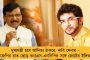 বাংলার মুকুটে নয়া পালক - উন্নয়নকে স্বীকৃতি দিয়ে রাজ্যের ৪ পঞ্চায়েতকে পুরষ্কৃত করল কেন্দ্র