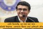 হরিয়ানায় বিজেপি বিরোধী জনাদেশ – সরকার গঠনের তোড়জোড় কংগ্রেসের হুডার