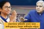 দিল্লীতে বড়সড় বেটিংচক্রের হদিশ পেল পুলিশ - গ্রেফতার ৯