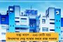 রামজীবনপুর পুরবোর্ডে গাজোয়ারি বিজেপির – আইনি ব্যবস্থার হুঁশিয়ারি তৃণমূলের