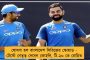 চাকরি যাওয়ায় প্রতিবাদ - যোগীরাজ্যে উর্দি পরেই বাজারে ভিক্ষা চাইলেন হোমগার্ডরা