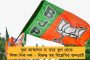 নুন-রুটির পর এবার স্কুল পড়ুয়াদের নিম্নমানের ব্যাগ-জুতো! – ফের মুখ পুড়ল যোগী সরকারের