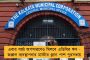 মহারাষ্ট্রের ফল শাসকের কাছে অশনি সংকেত - 'সাবধান হোন', বিজেপিকে হুঁশিয়ারি শরিক শিবসেনার