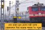 মোদীর মেরুকরণের রাজনীতিই খারাপ ফলের কারণ – বিজেপিকে কটাক্ষ ওয়াইসির