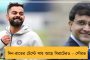 বিজয় হাজারে ফাইনালে বিসিসিআই-এর লোগো লাগানো হেলমেট – জরিমানা অশ্বিনের