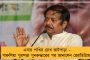 নিজভূমেই 'বিদেশি' তকমা - বিজেপি শাসিত আসামের বন্দীশালায় ফের মৃত্যু এক বাঙালির